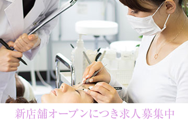 Recruit 求人情報 八戸市のサロンjunon田向店 まつ毛エクステ 美眉 ネイル Hifu ハイフ 脱毛 痩身 小顔 Recruit 求人情報 八戸市のサロンjunon田向店 まつ毛エクステ 美眉 ネイル Hifu ハイフ 脱毛 痩身 小顔