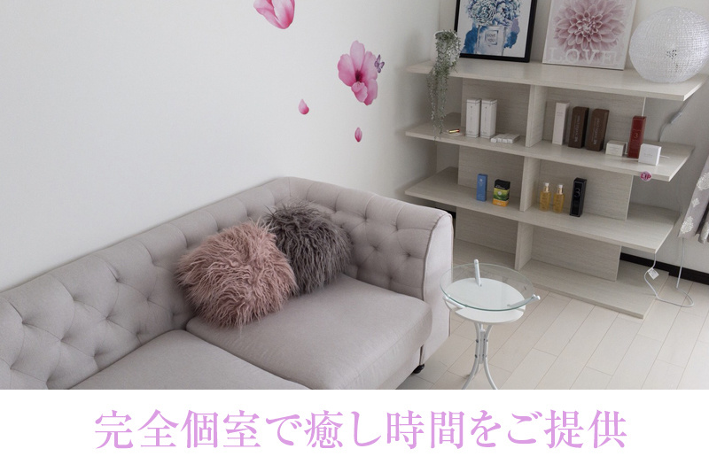 24時間WEB予約