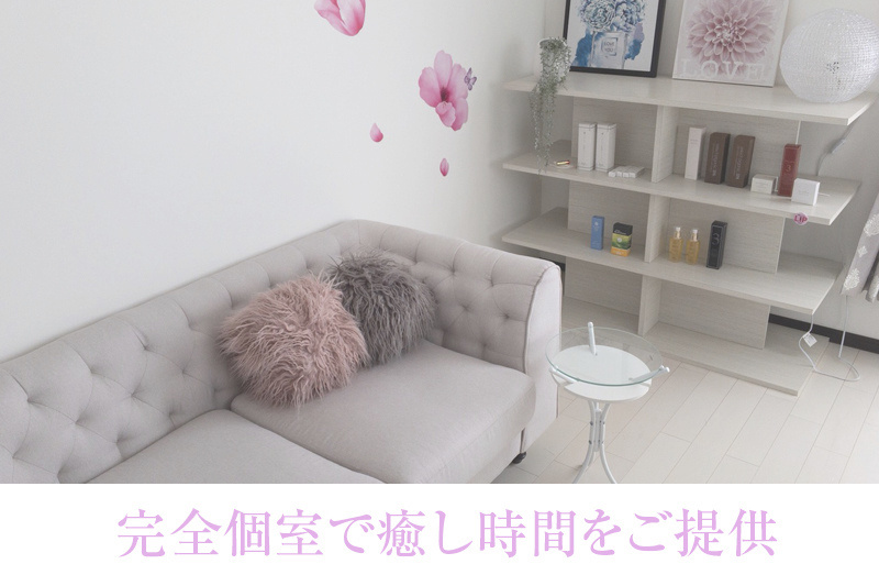 24時間WEB予約